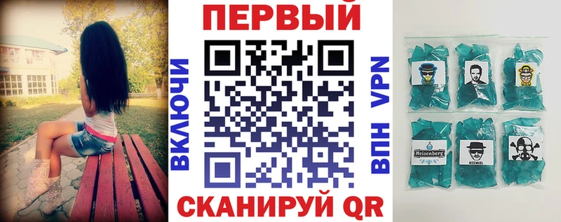 АМФ Premium  где продают наркотики  kraken зеркало  Каневская 