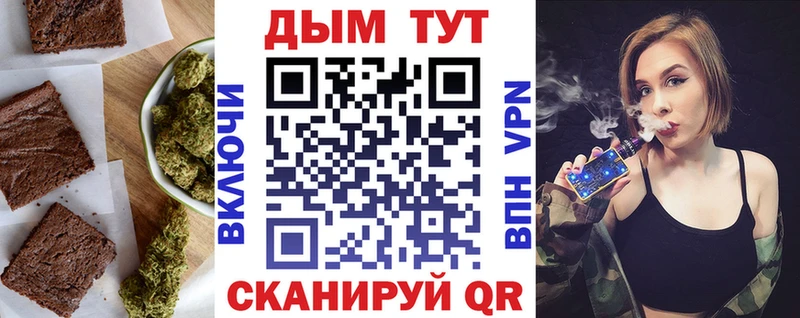 Canna-Cookies конопля  blacksprut маркетплейс  это телеграм  Каневская 