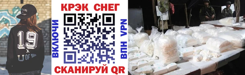 Кокаин VHQ  купить наркотик  Каневская 