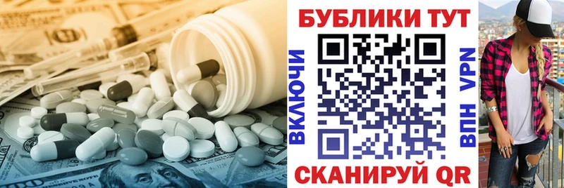 закладки  Каневская  Ecstasy 250 мг 