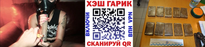 наркошоп  Каневская  OMG ONION  Гашиш Premium 