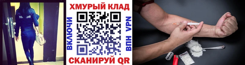 купить закладку  Каневская  kraken ONION  Героин Афган 