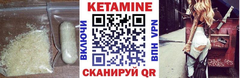 КЕТАМИН ketamine  дарк нет официальный сайт  Каневская 