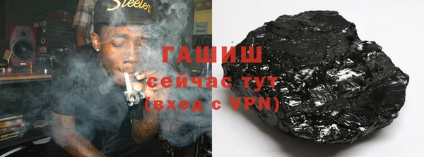 шишки Алексин