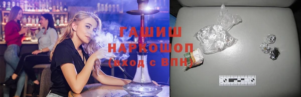 наркотики Алзамай