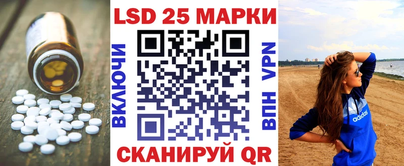 ЛСД экстази кислота Каневская