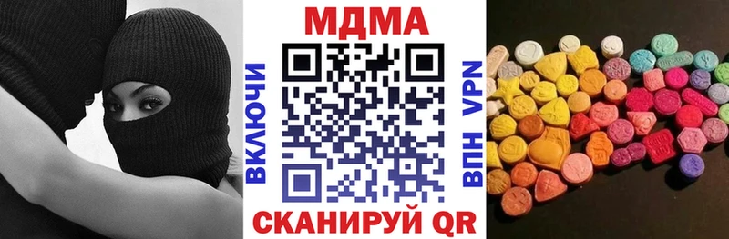 MDMA кристаллы  закладки  kraken как войти  Каневская 