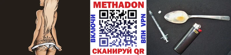 продажа наркотиков  Каневская  маркетплейс телеграм  Метадон methadone 