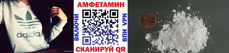 Метамфетамин витя как найти закладки Каневская