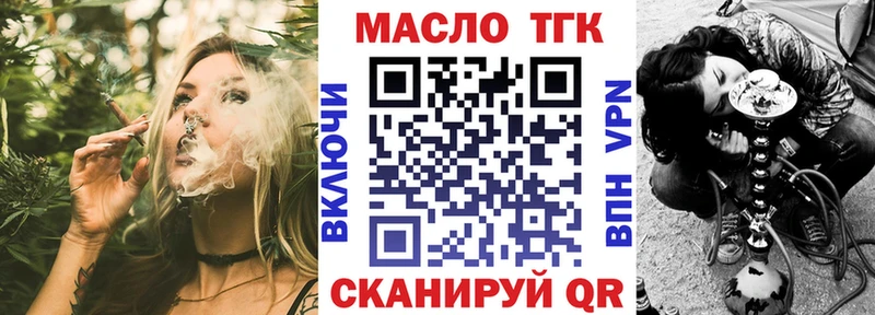 цены наркотик Каневская ТГК жижа
